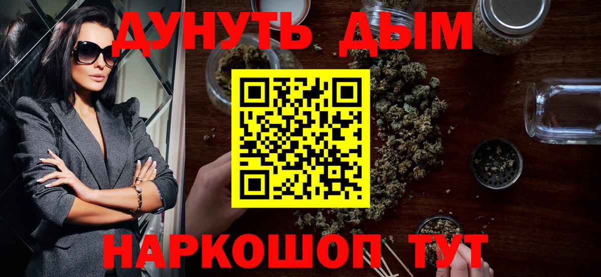 Бошки марихуана конопля Ижевск